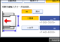 操作面板畫面圖示說明