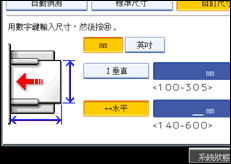 操作面板畫面圖示說明