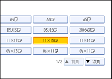 操作面板畫面圖示說明