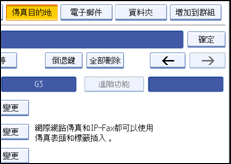 操作面板畫面說明圖