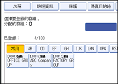 操作面板畫面說明圖