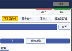 操作面板畫面說明圖