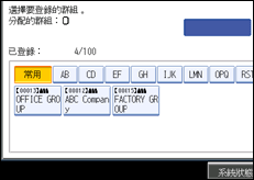 操作面板畫面說明圖