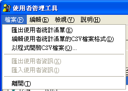 應用程式畫面說明圖