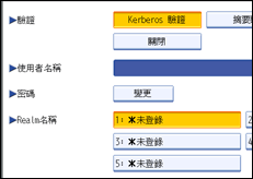 操作面板畫面說明圖