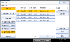 操作面板畫面說明圖