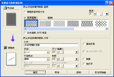 驅動程式畫面說明圖