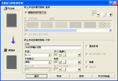 驅動程式畫面說明圖