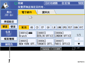 操作面板畫面圖例部位編號圖例