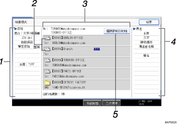 操作面板畫面圖例部位編號圖例