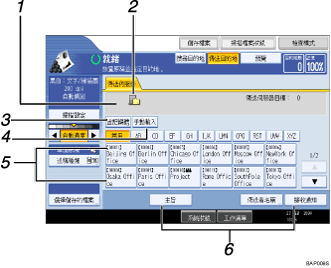 操作面板畫面圖例部位編號圖例