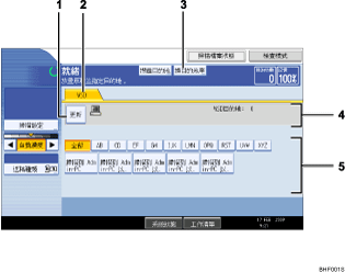 操作面板畫面圖例部位編號圖例