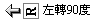 驅動程式畫面圖例