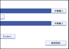 操作面板畫面圖例