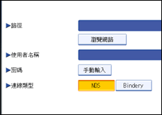 操作面板畫面圖例