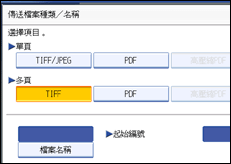 操作面板畫面圖例