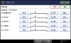 操作面板畫面圖示說明