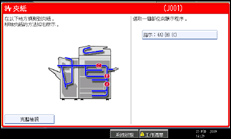 操作面板畫面圖示說明