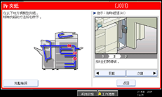 操作面板畫面圖示說明