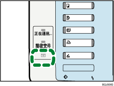 机密文件指示灯插图