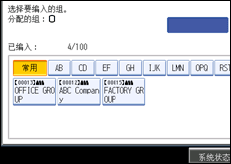 操作面板屏幕插图