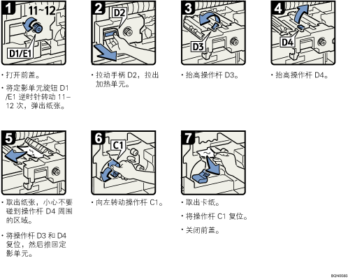 操作步骤插图