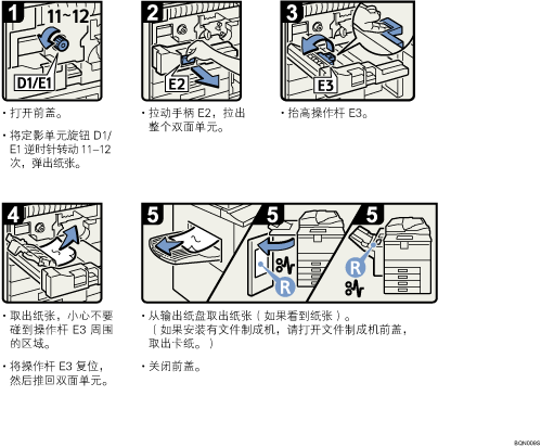 操作步骤插图