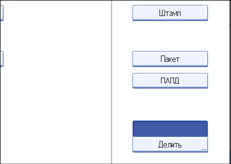 Иллюстрация окна рабочей панели