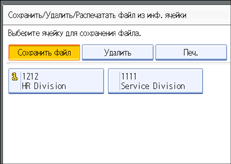 Иллюстрация экрана панели управления