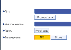 Иллюстрация окна рабочей панели