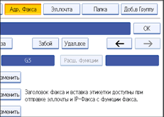 Иллюстрация экрана панели управления