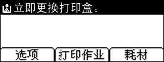 操作面板屏幕插图