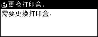 操作面板屏幕插图