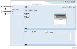 已编号的Web浏览器屏幕插图