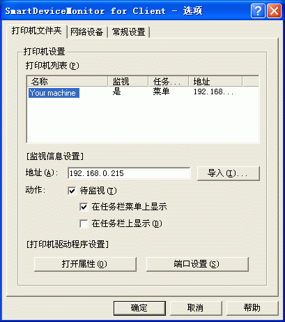 应用程序屏幕插图