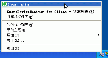 应用程序屏幕插图