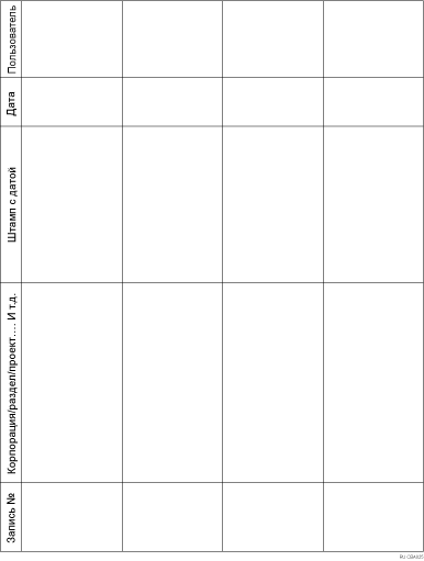 Иллюстрация листа сводки пользовательских штампов