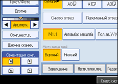 Иллюстрация экрана панели управления