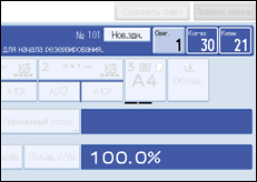 Иллюстрация экрана панели управления