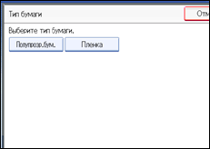 Иллюстрация экрана панели управления