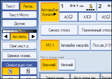 Иллюстрация экрана панели управления