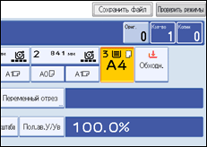 Иллюстрация экрана панели управления