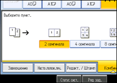 Иллюстрация экрана панели управления
