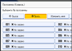 Иллюстрация экрана панели управления