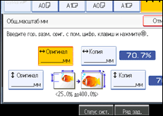 Иллюстрация экрана панели управления