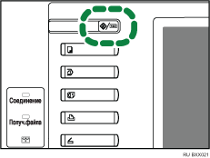 ����������� "����������� ������������/�������"