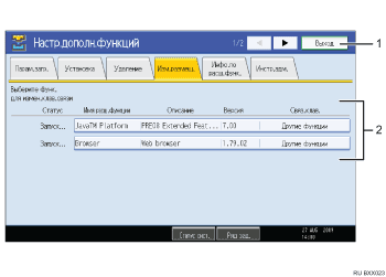 ����������� ������ ������ ���������� (� ���������������� c�������)