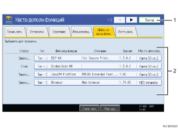 ����������� ������ ������ ���������� (� ���������������� c�������)