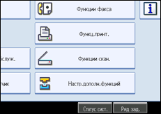 ����������� ������ ������ ����������