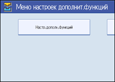 ����������� ������ ������ ����������